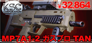 KSC MP7A1