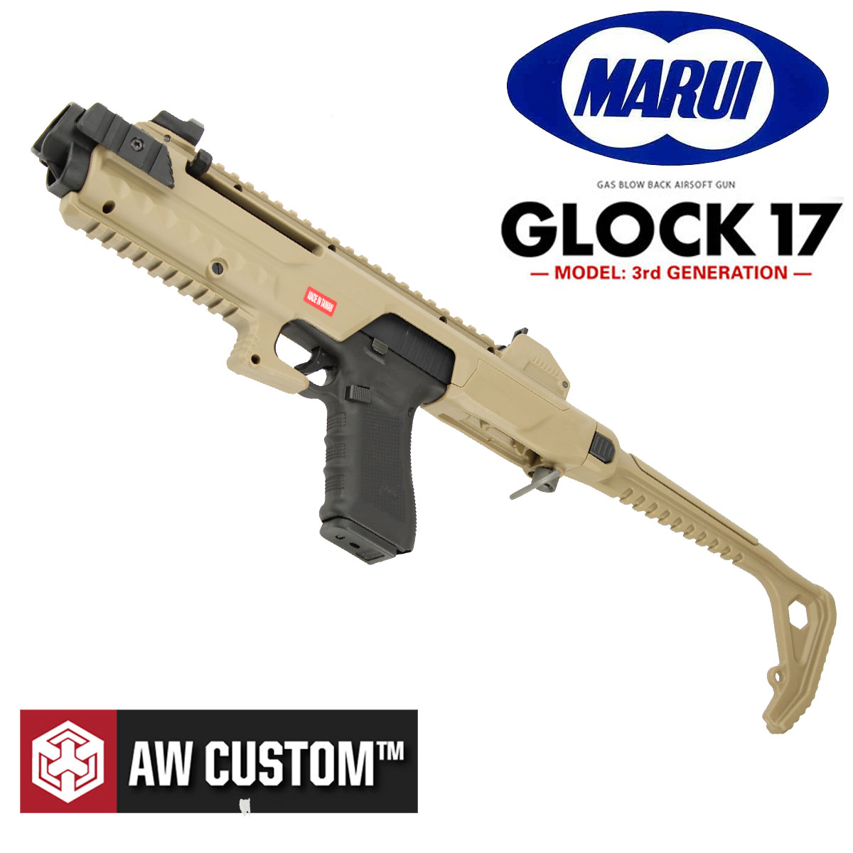 東京マルイ Glock17 gen4 カービンキットセット - トイガン