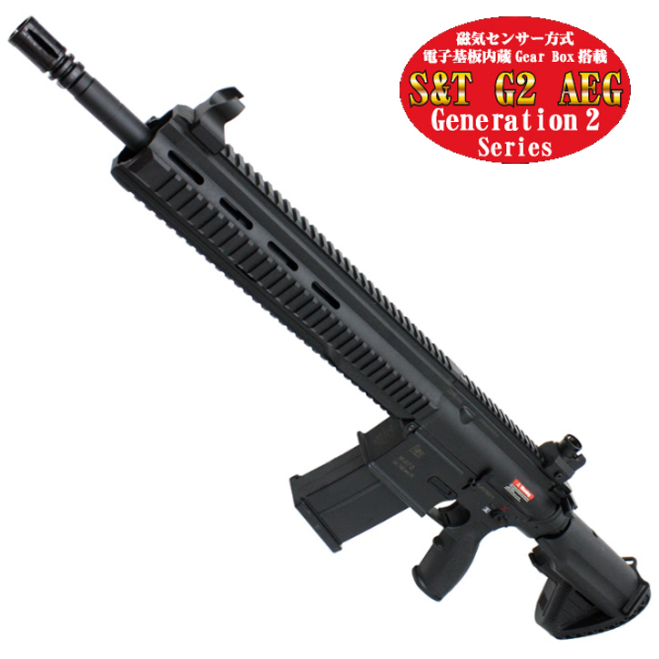 S&T HK417D 16インチ スポーツライン G2電動ガン BK（電子トリガー ...