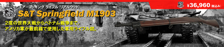 S&T 1903