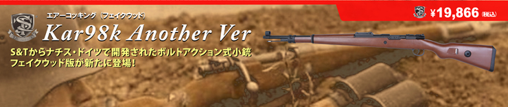 98K FW