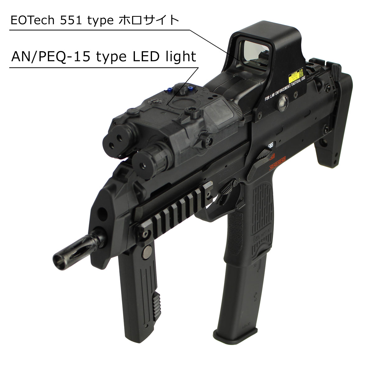 東京マルイ MP7A1 電動ガン サイト付き - トイガン