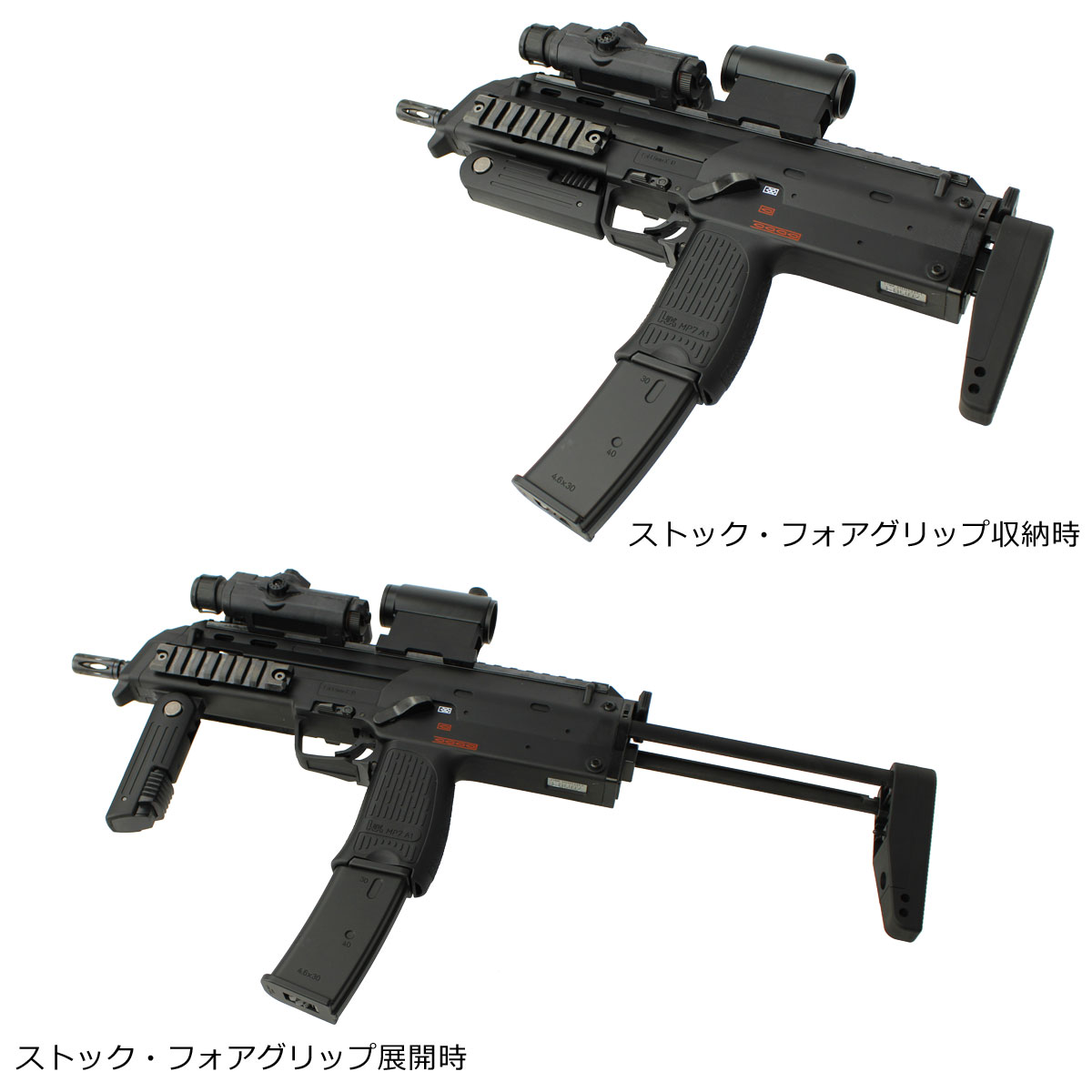 KSC MP7A1 マガジン等セット p4.org